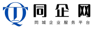 同企网