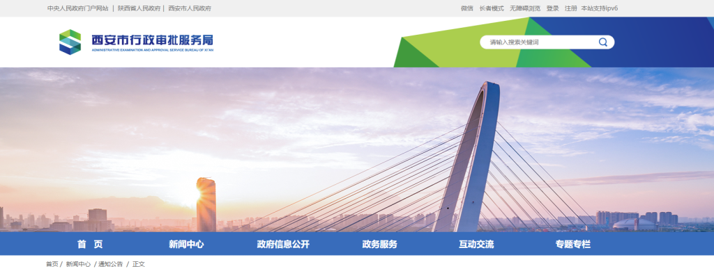 关于发放2024年国家统一法律职业资格证书的公告