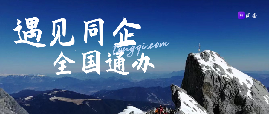 北京市经济和信息化局关于组织开展2026年度北京市创新型中小企业及专精特新中小企业资质到期复核工作的通知
