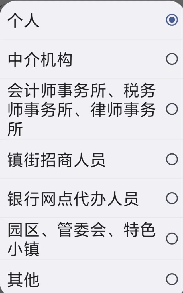 西安企业财务负责人、工商联络员变更流程详解(2026.05)