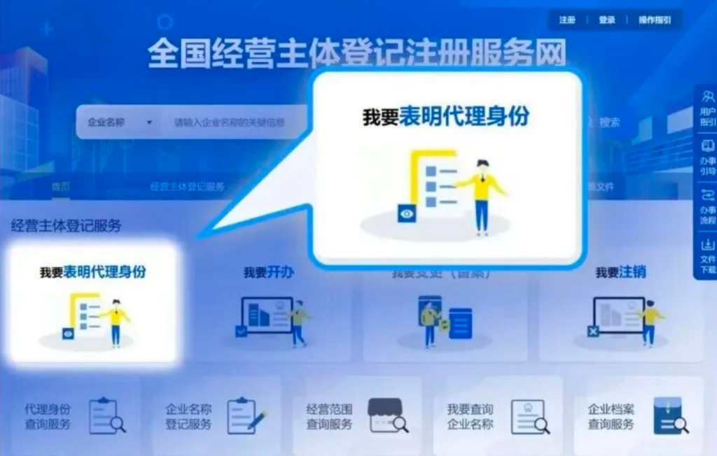 西安企业财务负责人、工商联络员变更流程详解(2026.05)