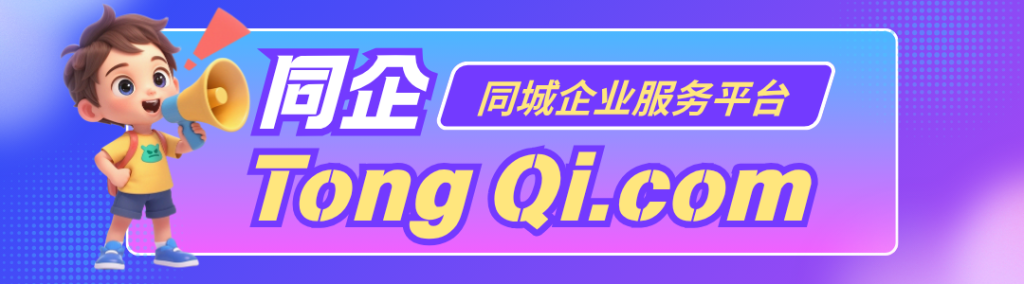 有限责任公司出资期限调整常见问题解答
